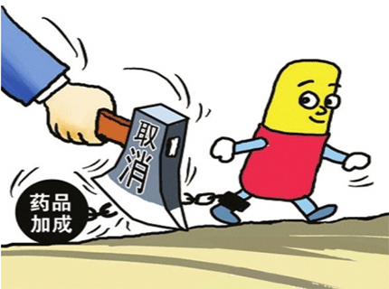 20161109155710116 20161109155710116