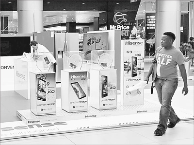 1481741205079_1 1481741205079_1