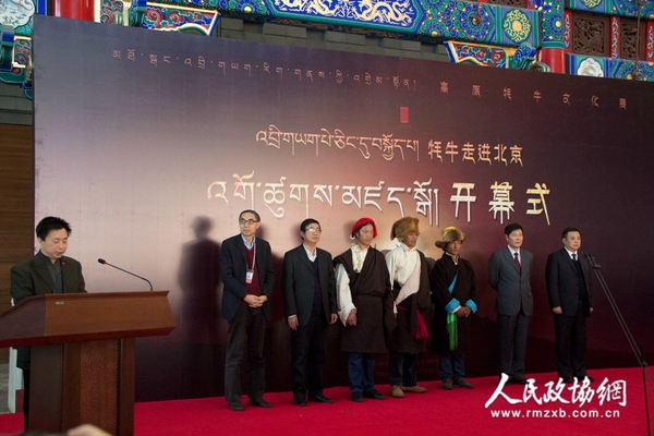 展览开幕式现场1 展览开幕式现场1