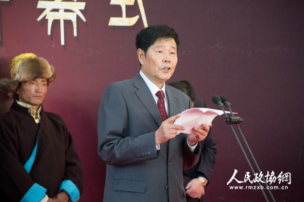 西藏牦牛博物馆馆长吴雨初致辞 西藏牦牛博物馆馆长吴雨初致辞