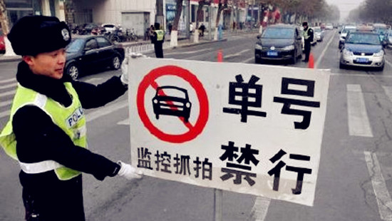 明起车辆单双号行驶 明起车辆单双号行驶