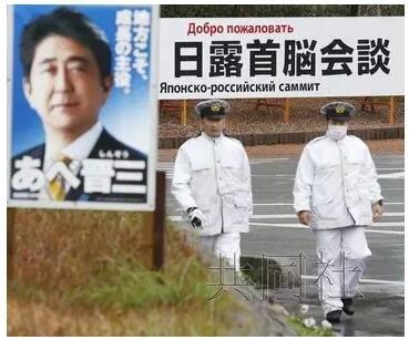 “在西方制裁下，俄罗斯经济受到影响，远东地区欠发达，因此俄罗斯也希望日本在资金技术方面与日本开展更多合作?！被拼蠡鬯?。