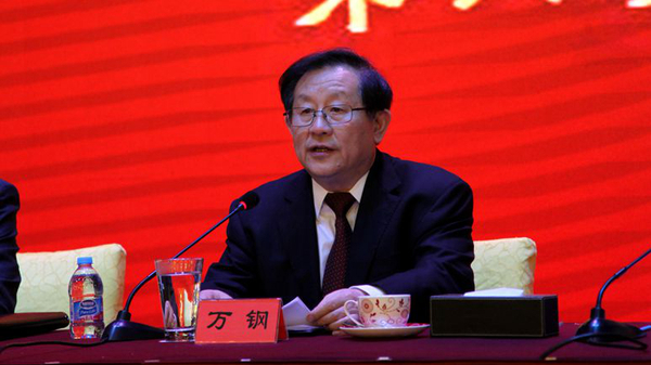 万钢出席会议并讲话蒋作君主持会议 万钢出席会议并讲话蒋作君主持会议