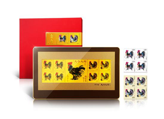 《大吉大利?鸡年生肖邮品大师特别纪念版》