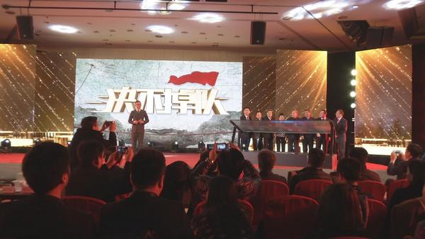 与会嘉宾领导正式启动“决不掉队”栏目 与会嘉宾领导正式启动“决不掉队”栏目