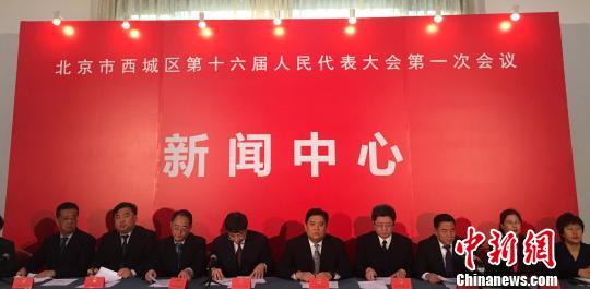 北京核心区将实时监测房源信息严查房产机构“炒作学区房”