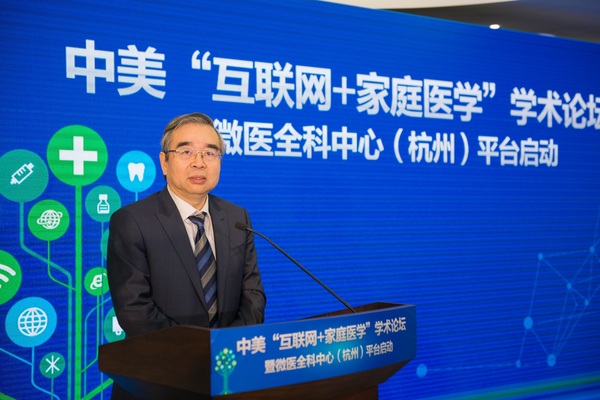 国家卫生计生委宣传司司长毛群安致辞 国家卫生计生委宣传司司长毛群安致辞