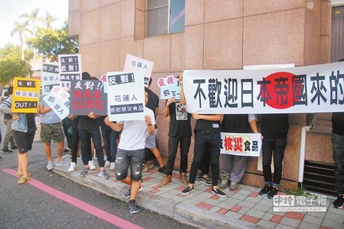日本核灾食品输台公听会花莲场爆发冲突，场外有反对民众持标语抗争。(图片来源：台湾《中国时报》)