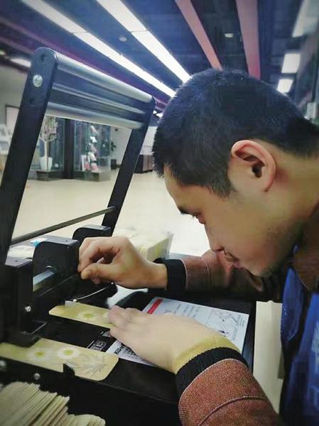 点击进入下一页