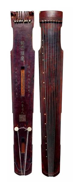 赵孟頫藏仲尼式古琴“钧天雅奏” 赵孟頫藏仲尼式古琴“钧天雅奏”