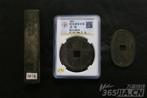 章克清收藏的琉球纹银（军饷）、琉球通宝（半朱）、琉球通宝（当百），老人说：“琉球钱币现在在国内难寻，有人出5万块买我的琉球纹银，我也没卖，这个历史价值很高的。”