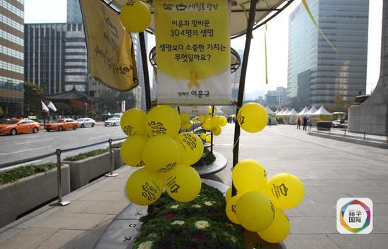 韩宪法法院追问朴槿惠