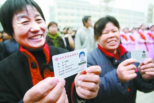 200801111034476506a 200801111034476506a