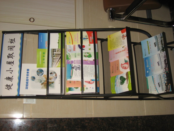 五、汉中市西乡县人民医院为方便群众设置的健康小屋取阅栏。 人民政协网记者  张春莉  摄