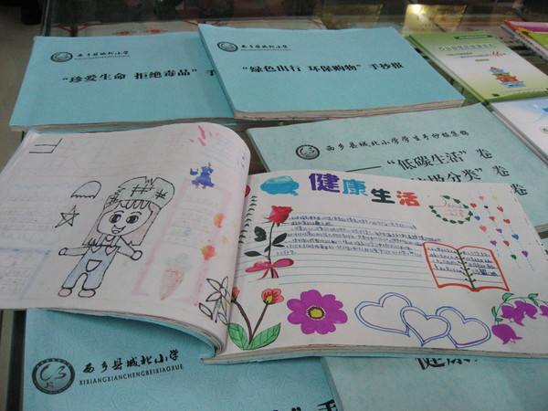 六、西乡县城北小学学生健康手抄报集锦（图三）。 人民政协网记者  张春莉  摄
