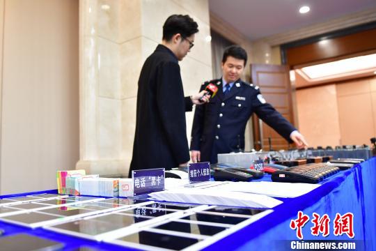 广东网络安全宣传主题日活动 陈骥旻 摄 广东网络安全宣传主题日活动 陈骥旻 摄