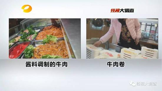 经视大调查记者决定卧底进入这家北京汉丽轩自助烤肉店展开调查，结果，卧底才第三天，记者就听到了惊人的说法。