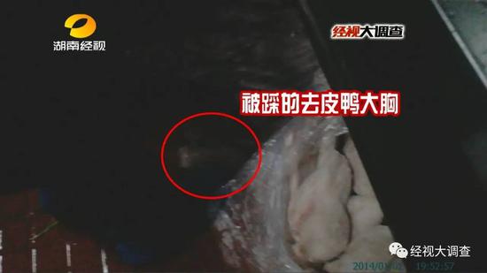 解冻之后，这些去皮的鸭大胸肉被放入了绞肉机中。