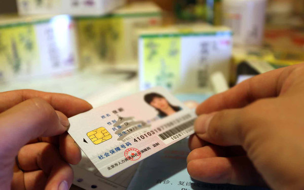 201512221024093d7a4 201512221024093d7a4