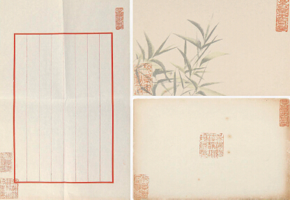 吴湖帆钤印笺纸