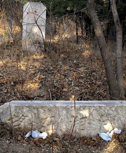 北京香山一民国墓石横额失踪 警方介入调查