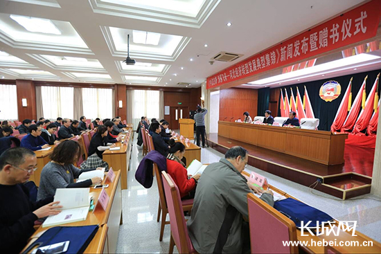 12月26日，河北省政协新闻发布会现场。长城网 张铮 摄