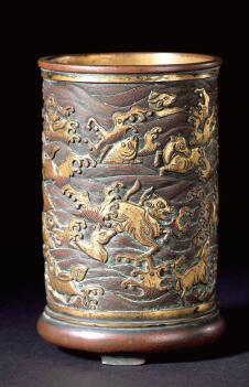 清 铜鎏金海水瑞兽纹笔筒