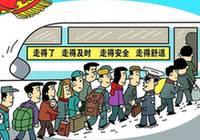 1120200270_1482881855393_title0h 1120200270_1482881855393_title0h