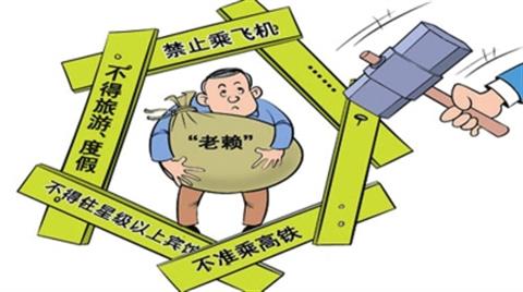 90后女孩打工遇老赖4 90后女孩打工遇老赖4