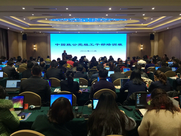 W020161228518749635085 W020161228518749635085