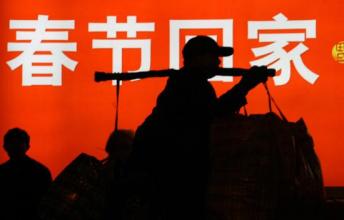 解密春运盗贼黑话 解密春运盗贼黑话