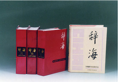 W020161230410352745020 W020161230410352745020