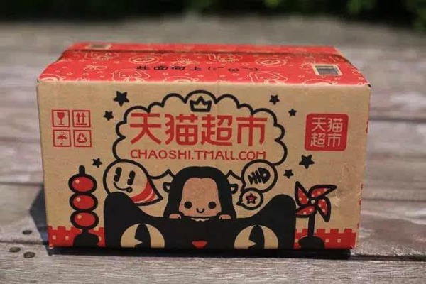 天猫 天猫