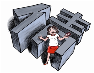 女子离婚背上1200万巨债2 女子离婚背上1200万巨债2