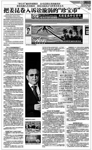 20170103011224_7e0e1dae1190caa33855d8c208a31bd6_1 20170103011224_7e0e1dae1190caa33855d8c208a31bd6_1