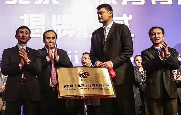 姚明或任篮协主席2 姚明或任篮协主席2