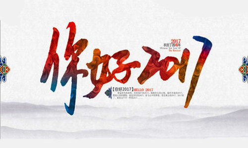 20161202104220693001 20161202104220693001