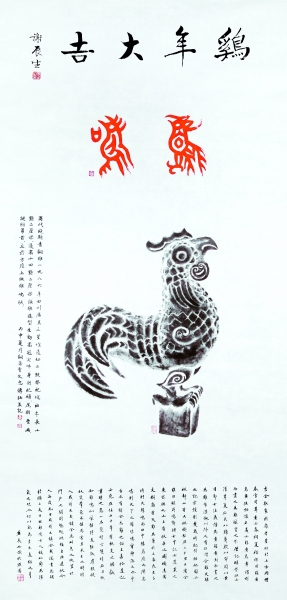 贾文忠正在制作全形拓 贾树摄 光明图片 贾文忠正在制作全形拓 贾树摄 光明图片