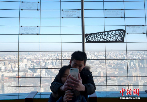 2017010311095295561 2017010311095295561