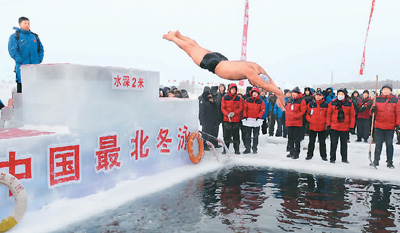 1483382853819_1 1483382853819_1