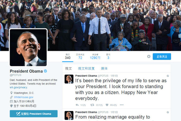 20170103161649_7ccd47ea87bd580671122964fd71cc89_1 20170103161649_7ccd47ea87bd580671122964fd71cc89_1