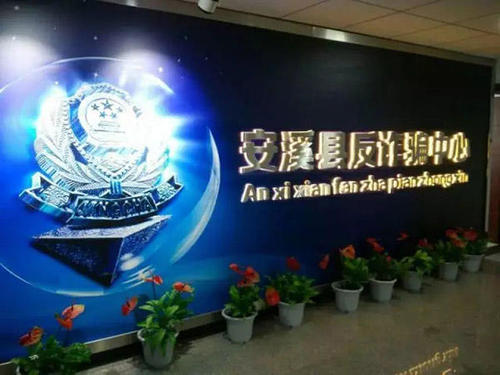 W020170104283400744754 W020170104283400744754