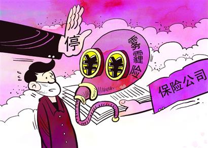 W020140606566094539085 W020140606566094539085