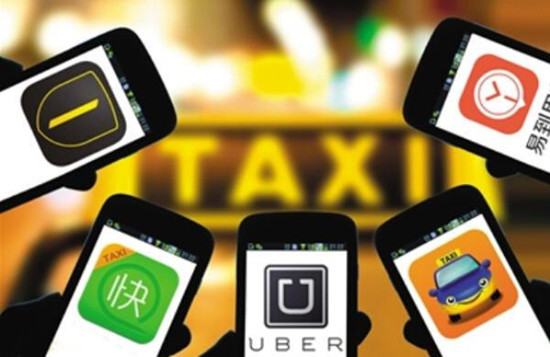 42城发布网约车管理细则3 42城发布网约车管理细则3