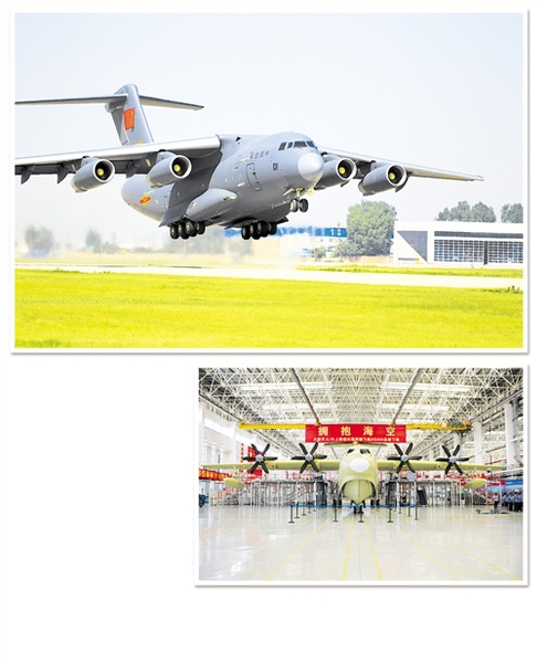 W020170104248736460744 W020170104248736460744