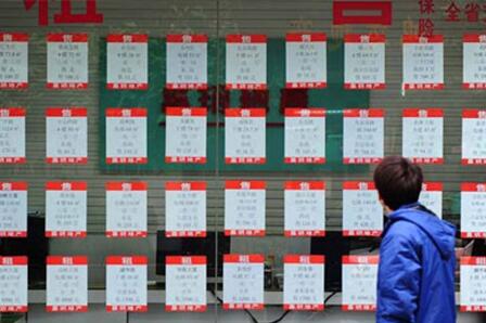 QQ截图20170105092201 QQ截图20170105092201