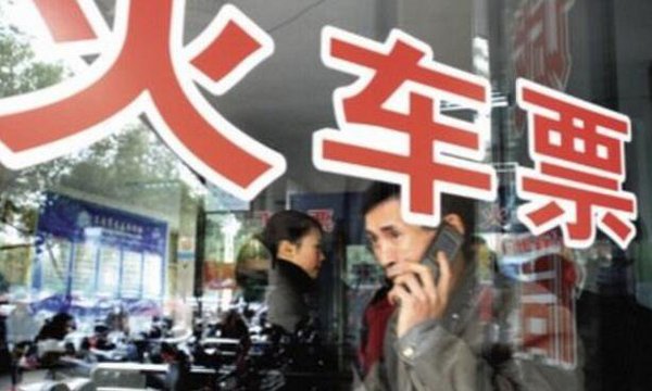 交钱成VIP也没抢到票 交钱成VIP也没抢到票