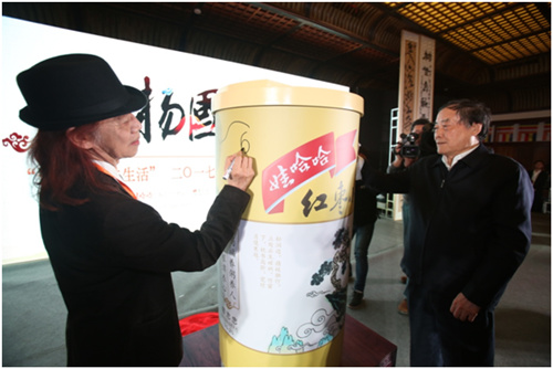 U283P4T8D8114267F116DT20170105094303 U283P4T8D8114267F116DT20170105094303