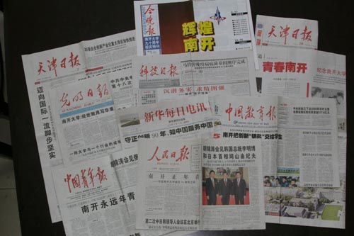 117545117_11n 117545117_11n