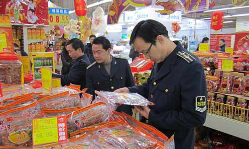 20141227032131895 20141227032131895